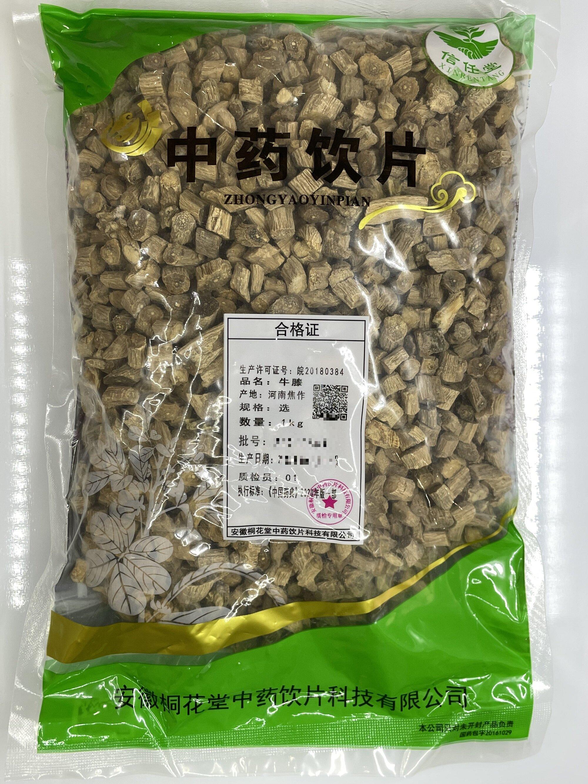 1kg/包生產企業 :安徽桐花堂中藥飲片科技有限公司有效期:件裝量 :20